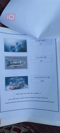 نيسان نافارا